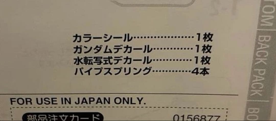 確認用です。