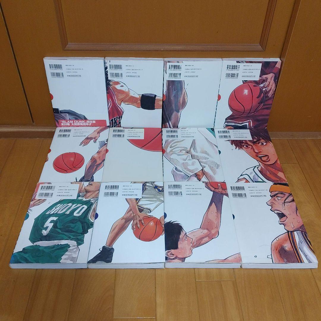 【美品・当日発送】スラムダンク　SLAMDUNK　完全版全巻セット　井上雄彦