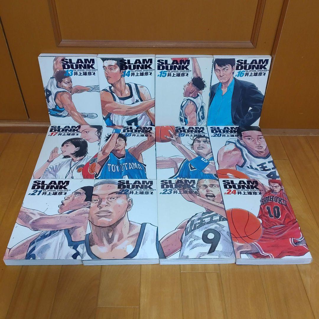 【美品・当日発送】スラムダンク　SLAMDUNK　完全版全巻セット　井上雄彦