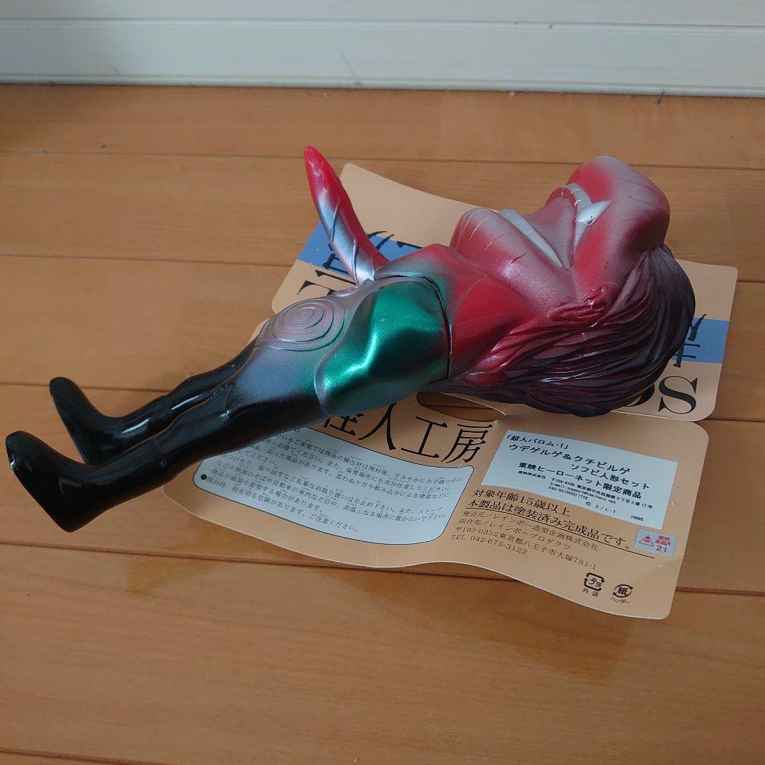 クチビルゲ