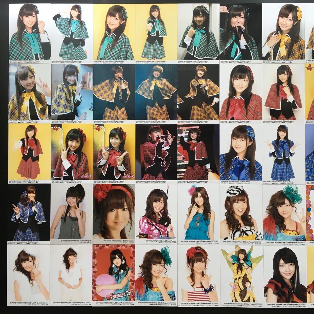 8196 Berryz工房 熊井友理奈 生写真 50枚セット