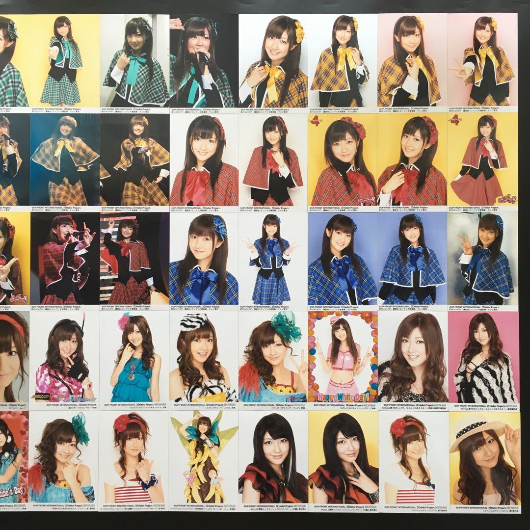 8196 Berryz工房 熊井友理奈 生写真 50枚セット