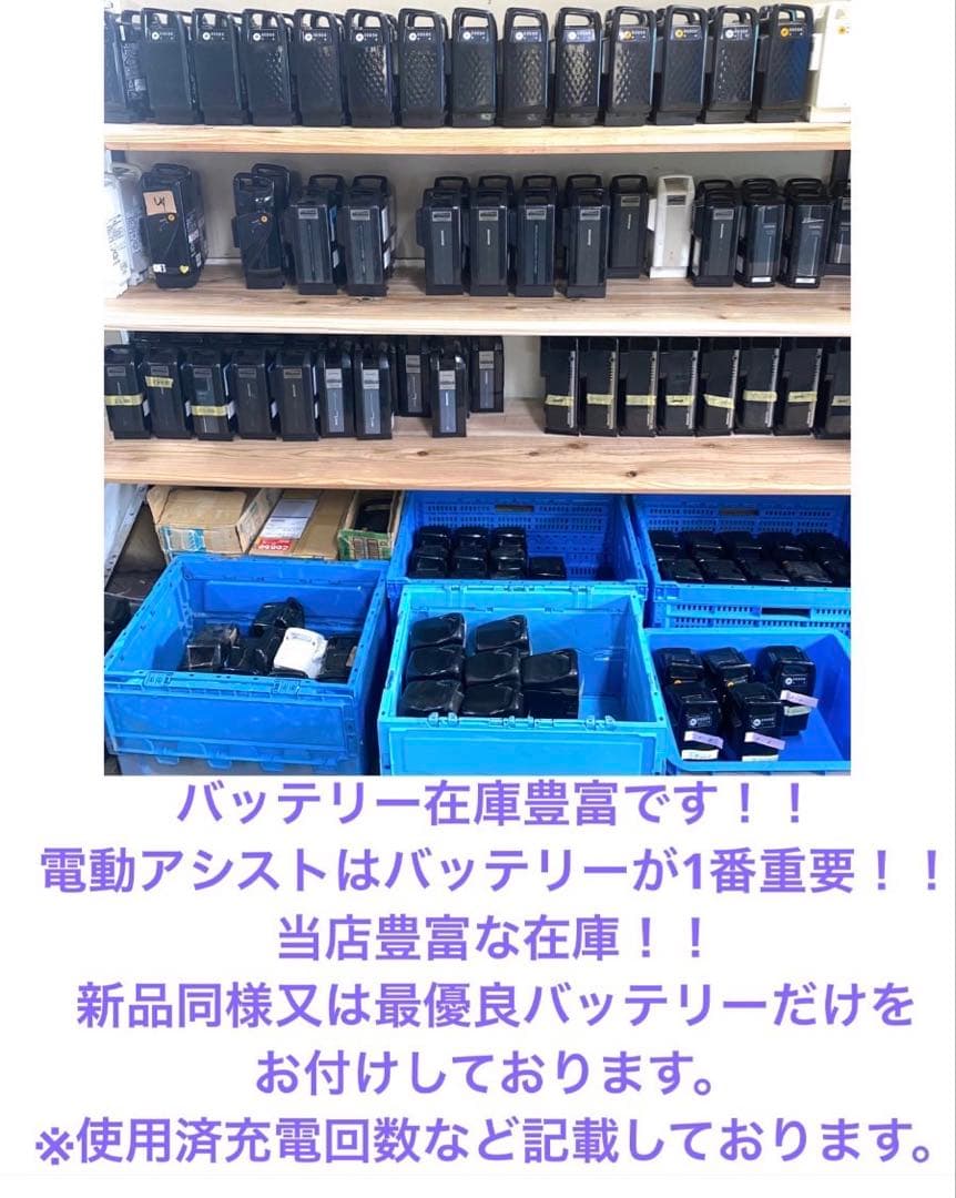 1年保証 ヤマハ　パスキッス　20インチ　3人乗り　紺色　電動アシスト自転車