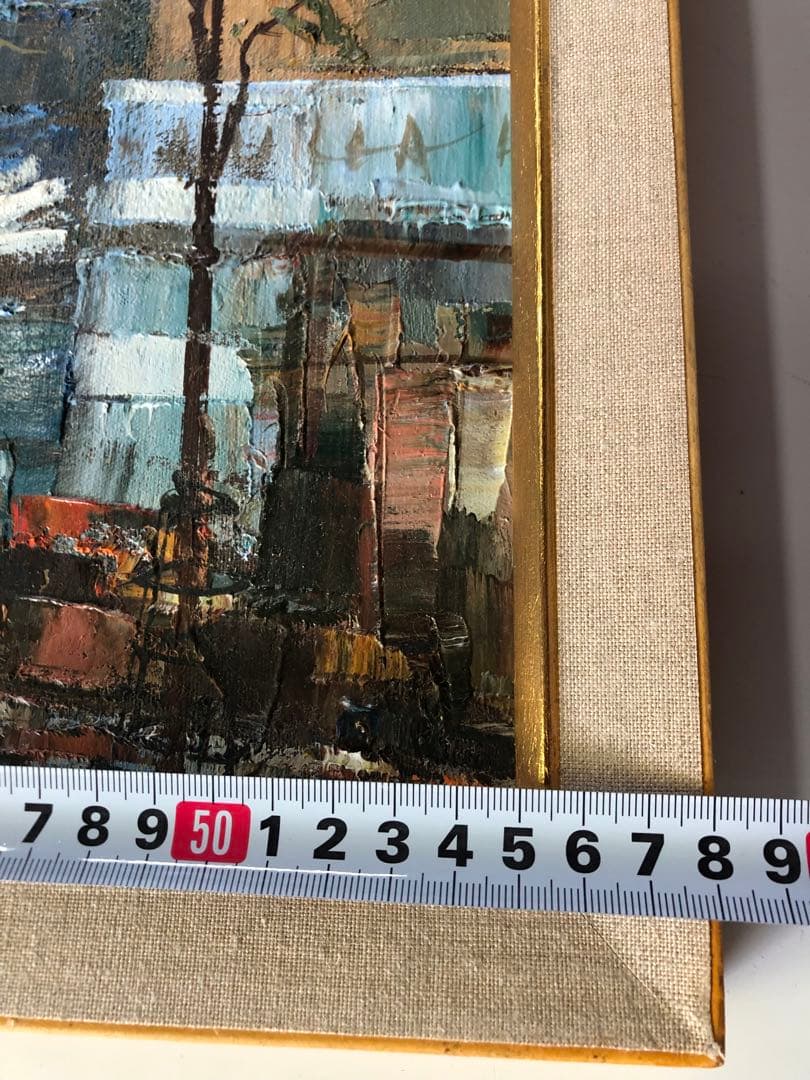 ト*ー様 業者買取品！作家品油彩画 モンマルトル風景 ！300円スタート