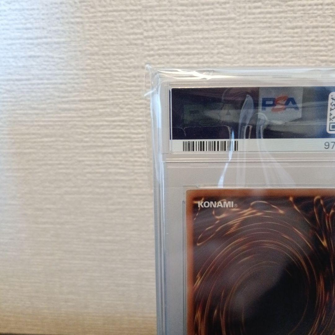 遊戯王　閃刀姫レイ　20th PSA10