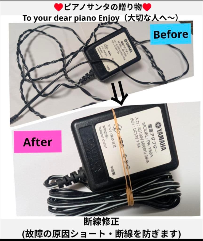 Mama 送料込み YAMAHA 電子ピアノ YDP-S30C 07年製激