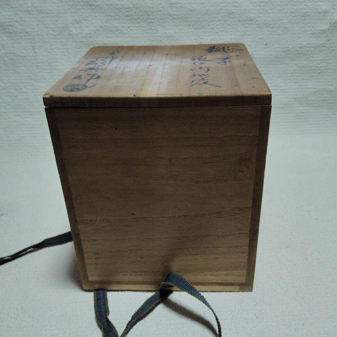 茶道具