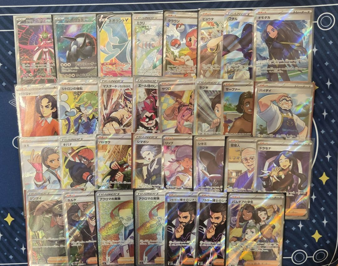 ポケモンカードまとめ売り61枚(sr,ssr,sar,hr)