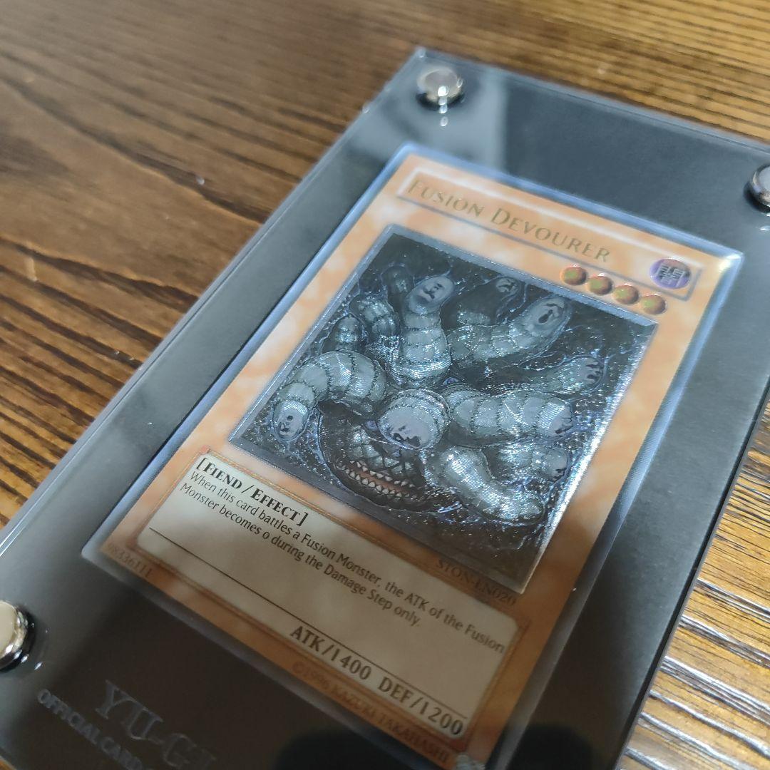 遊戯王　FUSION DEVOURER STON 　極美品