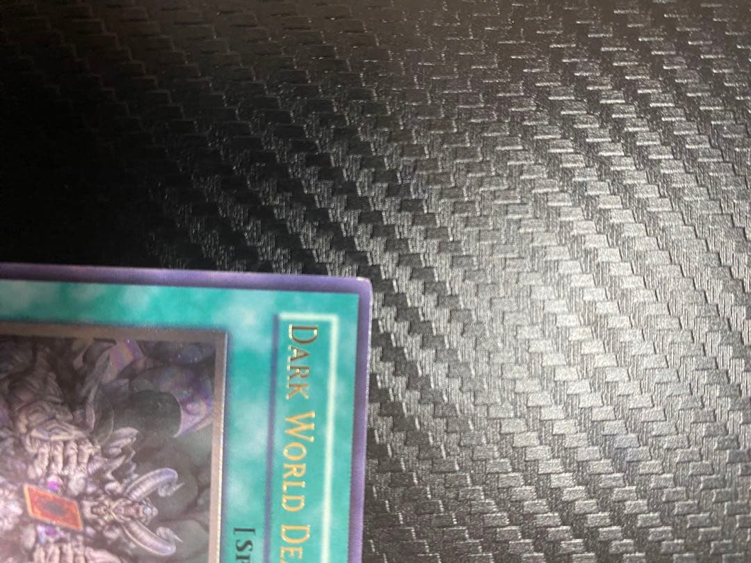 暗黒界の取引　レリーフ 1st 3枚セット