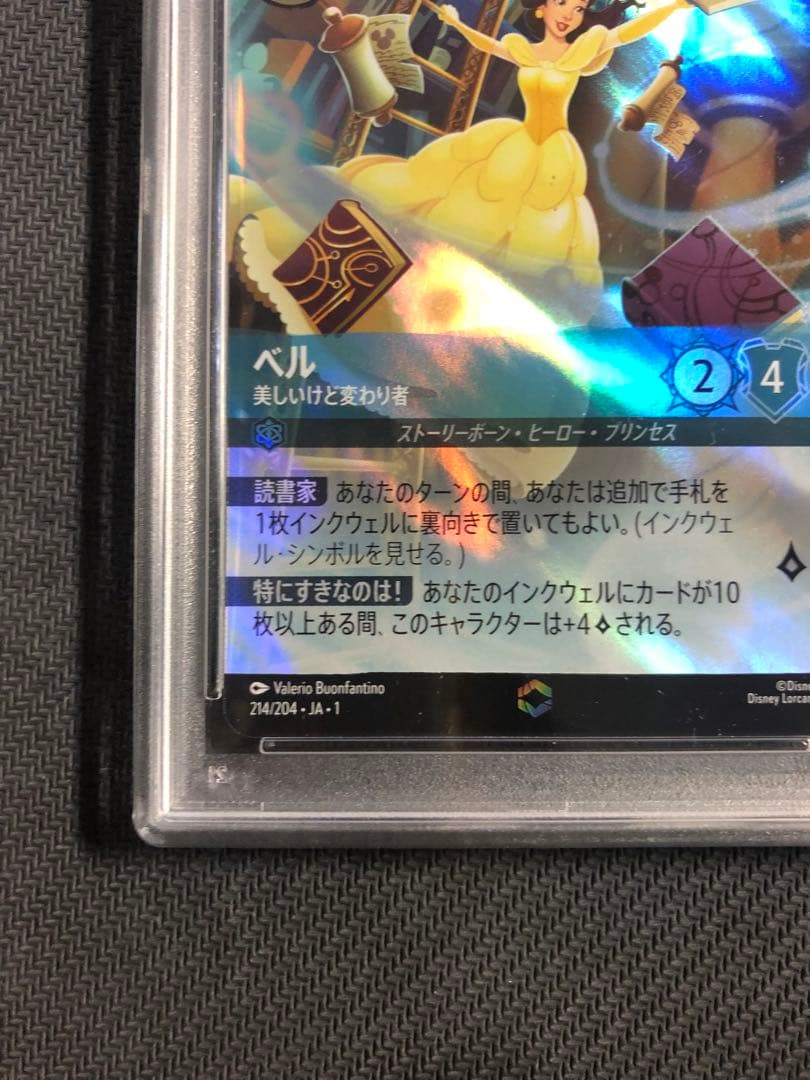 ロルカナ　ベル　エンチャンテッド　PSA10 美しいけど変わり者　#214