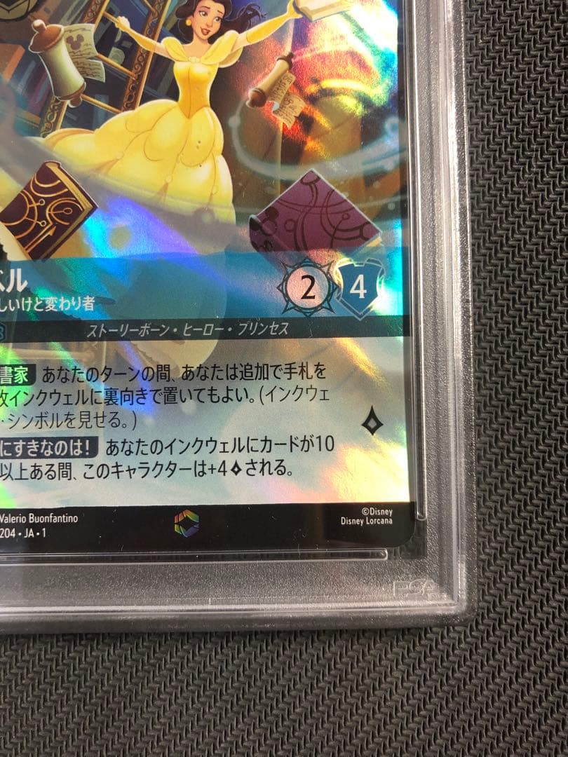 ロルカナ　ベル　エンチャンテッド　PSA10 美しいけど変わり者　#214