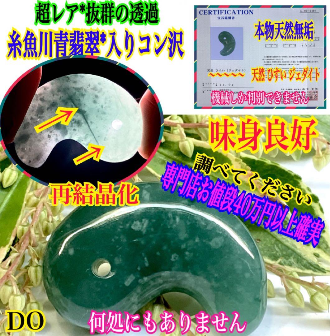 ２点 同梱にて