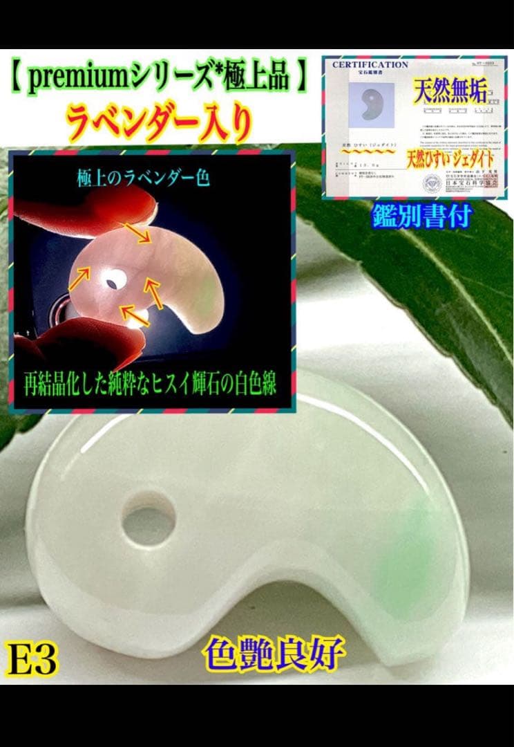 ２点 同梱にて