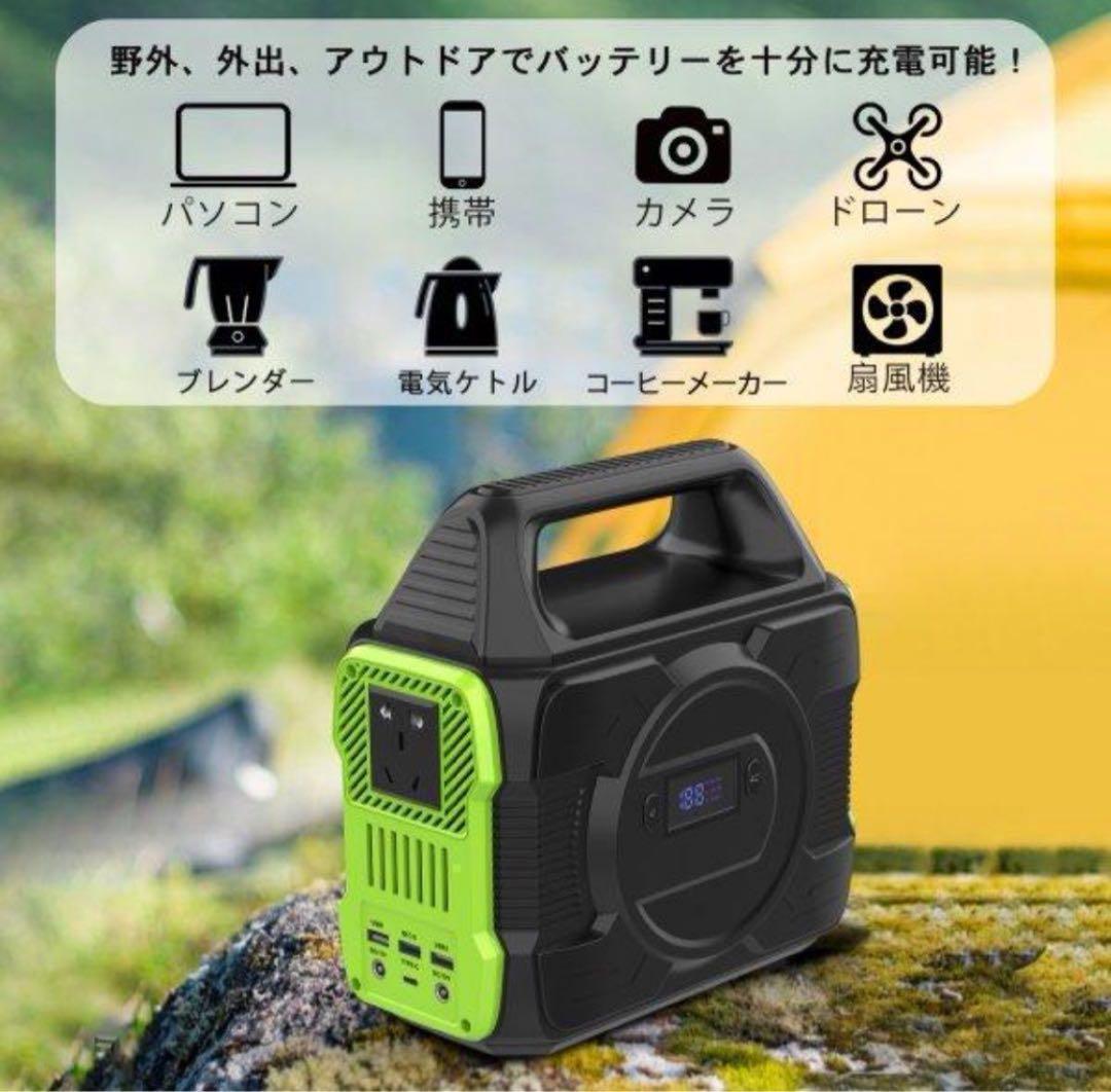ポータブル電源 ポータブルバッテリー キャンプ サブバッテリー ポータブル発電機