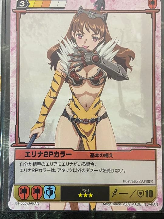 クイーンズブレイド　エリナ20枚セット♪