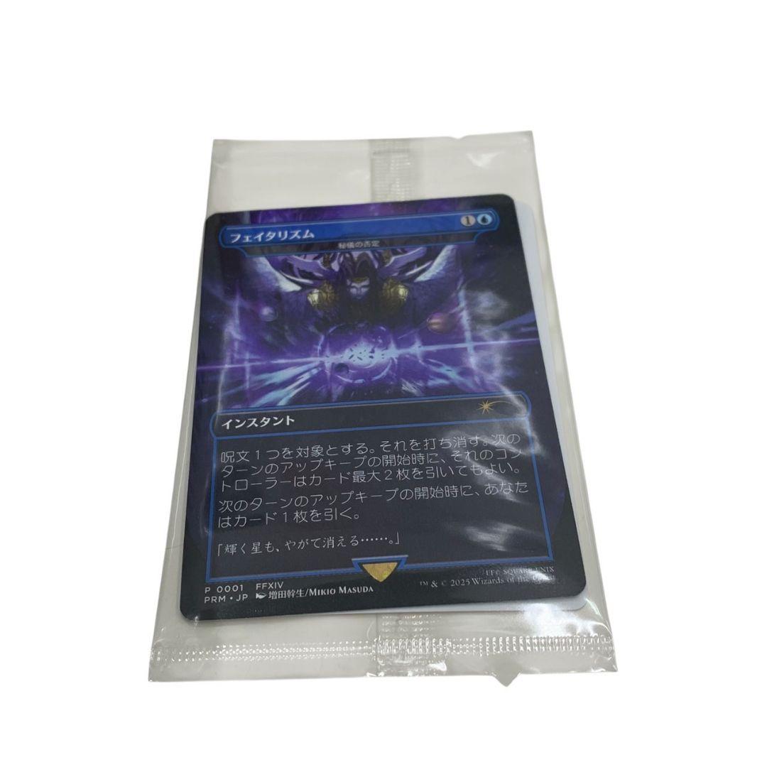 I13594 MTG FINAL FANTASY プロモカードつき