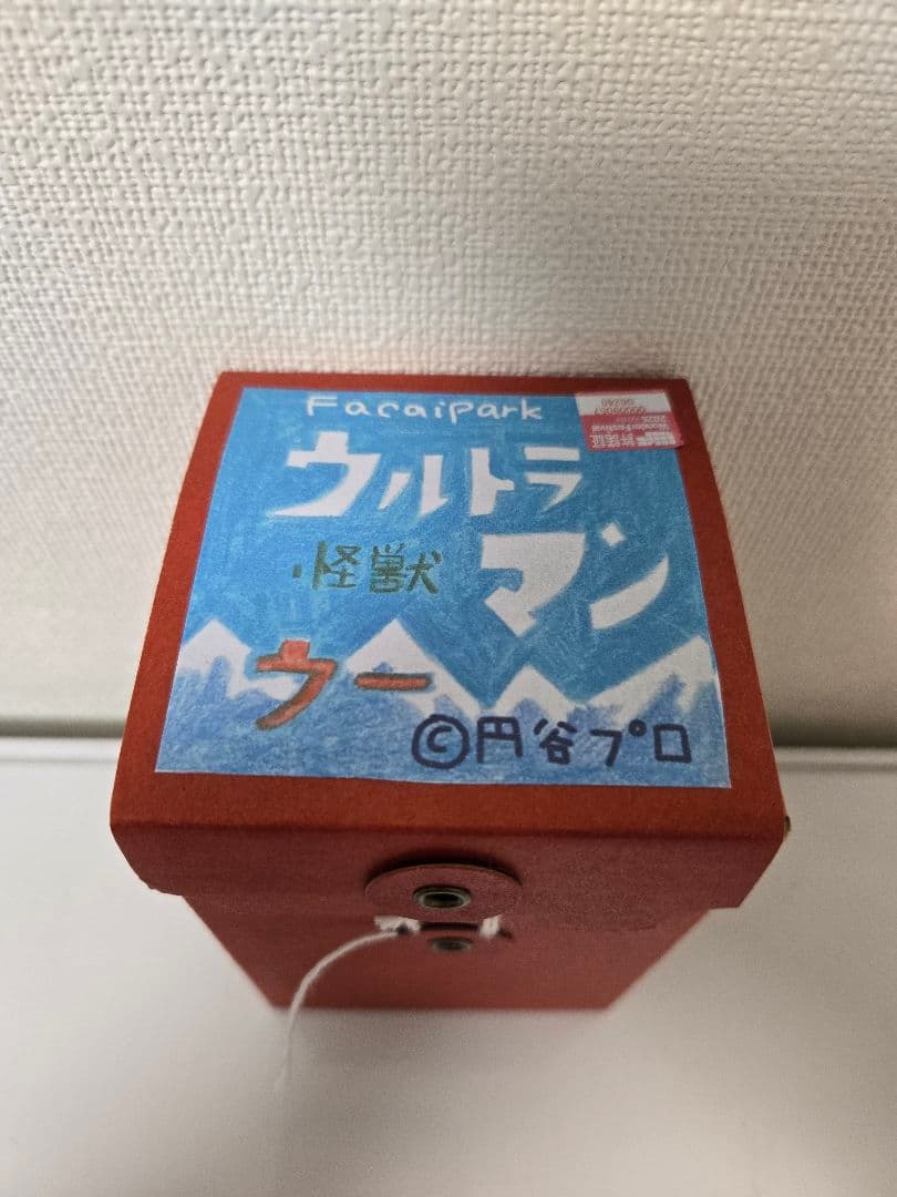 ワンフェス 限定 facai park ウルトラマン　怪獣ウー　ガラス