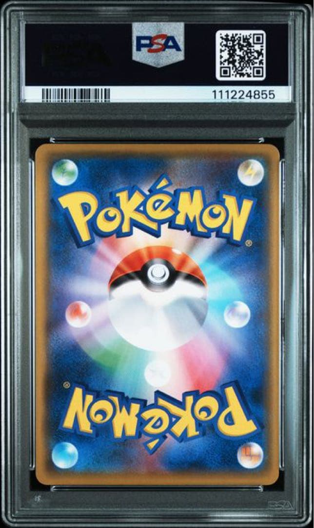 ブラッキー☆ プロモカードパック 25th psa10
