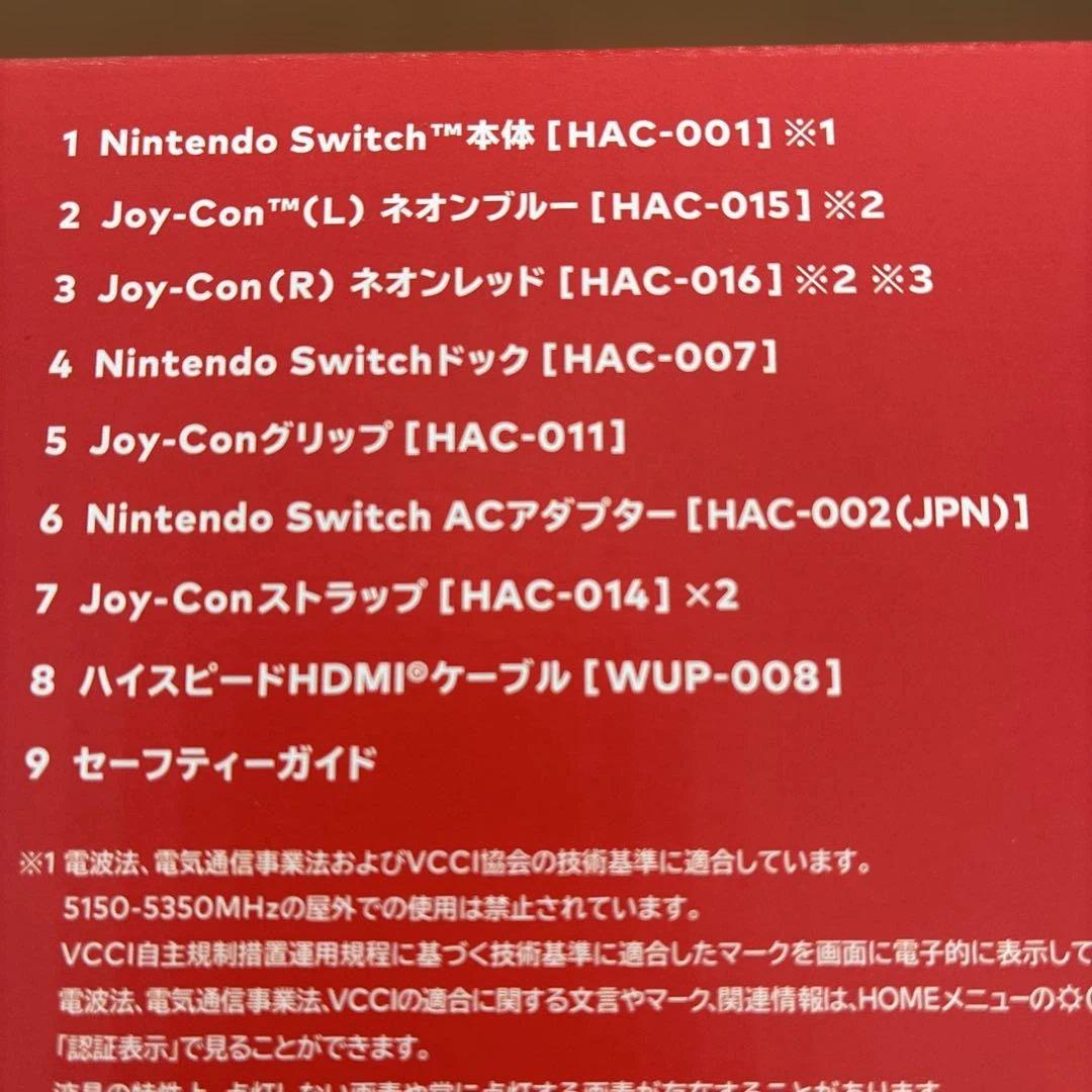 Nintendo Switch本体セットmicroSDカード　Joy-Con4個