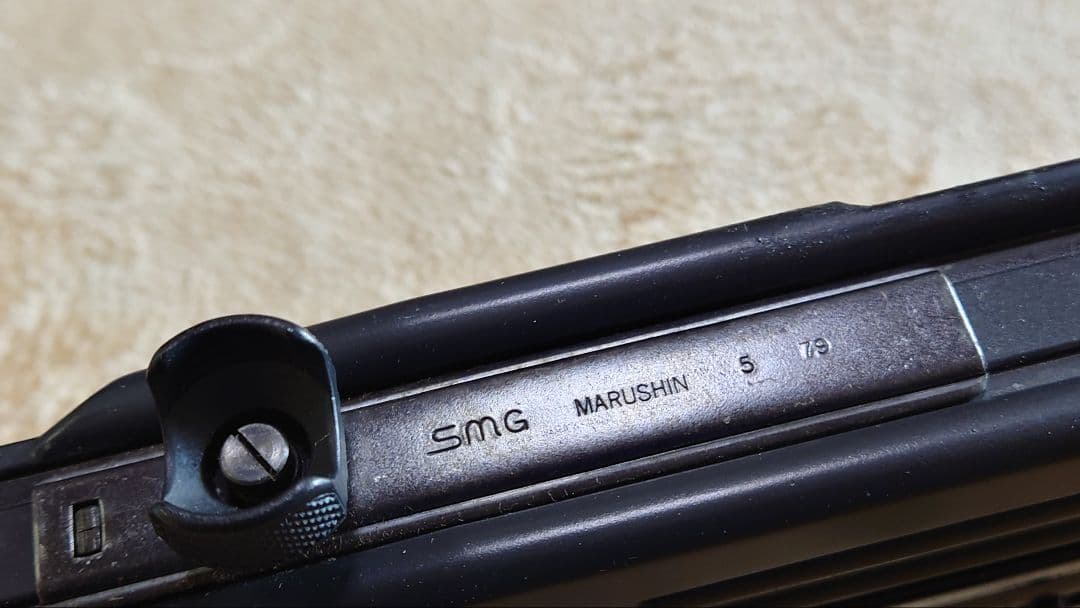 MARUSHIN UZI サブマシンガン