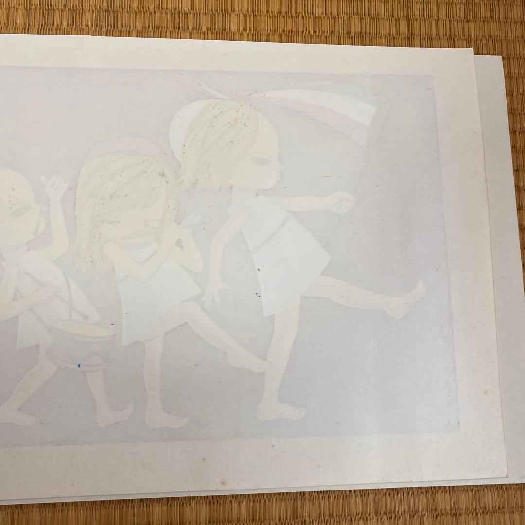 最終値下げ　池田修三　三色旗　1982年