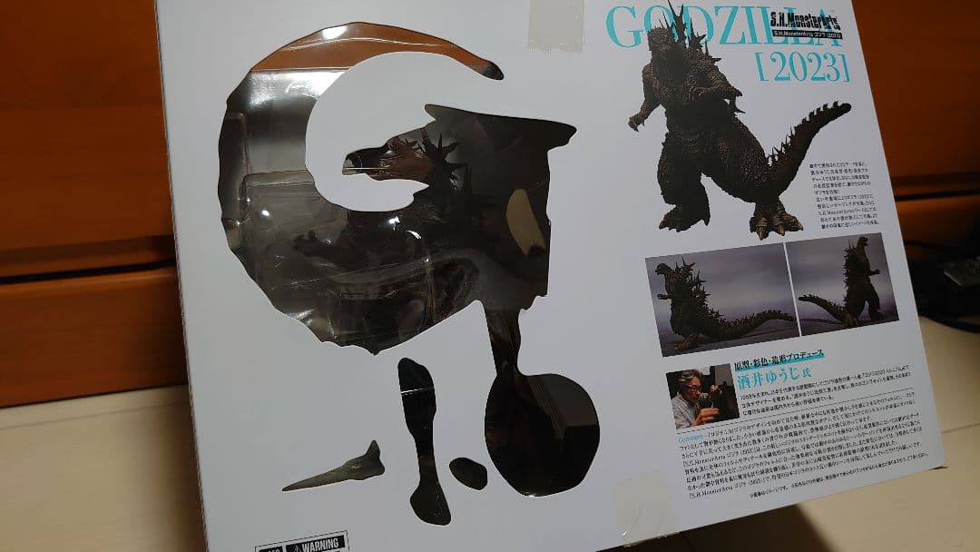 S.H.MonsterArts GODZILLA (2023) 初版