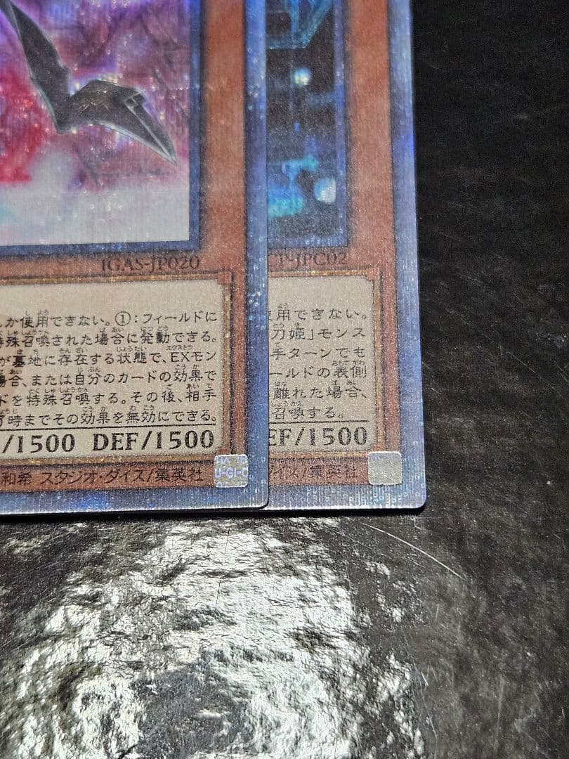 閃刀姫 レイ ロゼ 20thシークレットレア