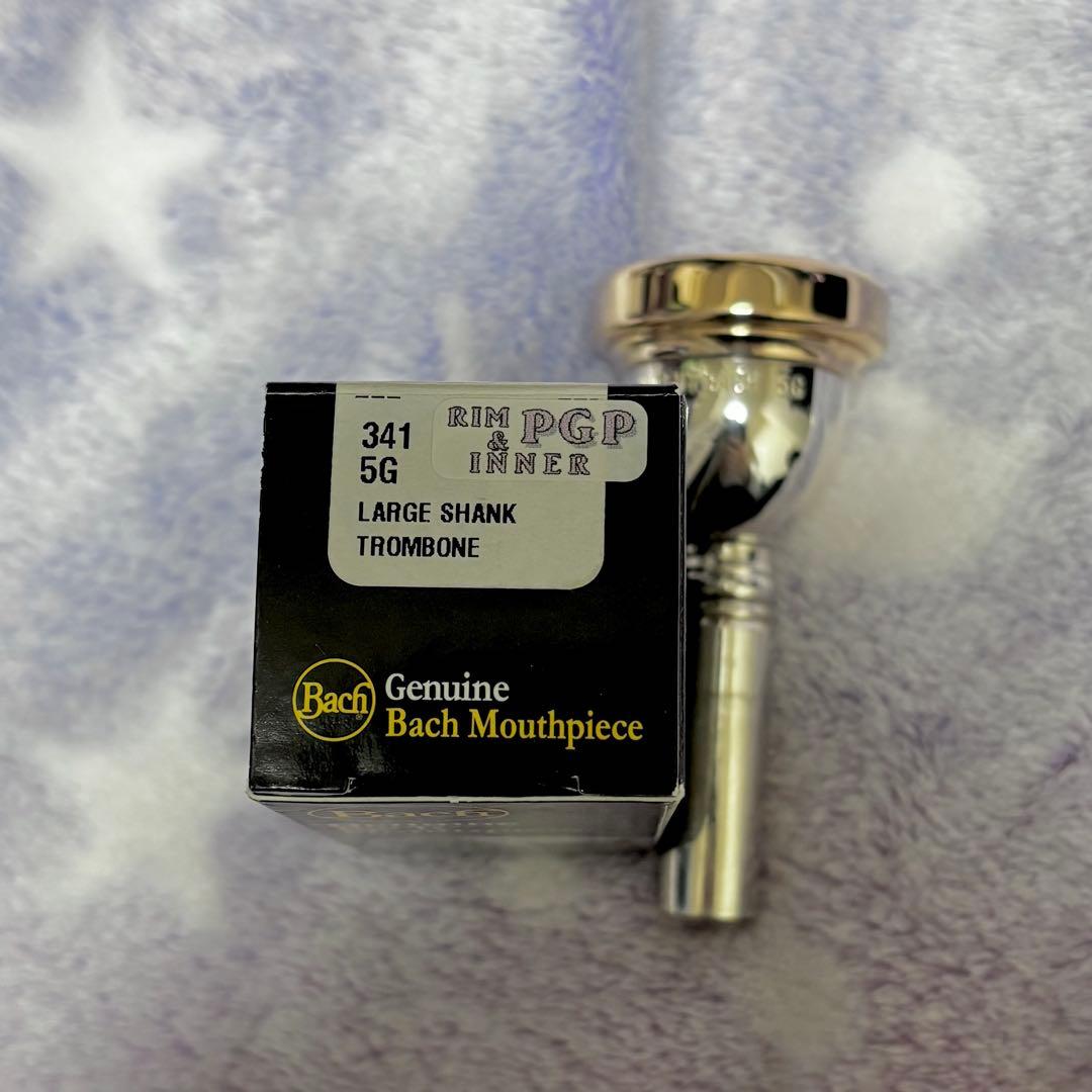 Bach マウスピース　5GリムインナーPGP太管
