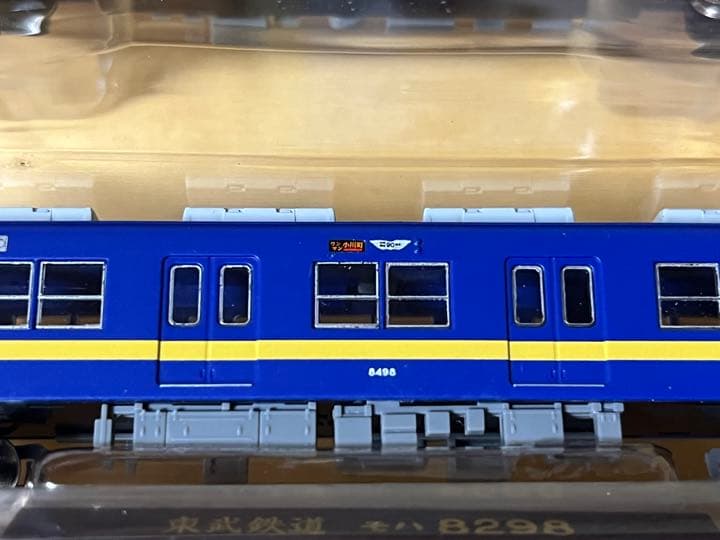 トミーテック N 鉄道コレクション 東武鉄道8000系フライング東上号リバイバ…