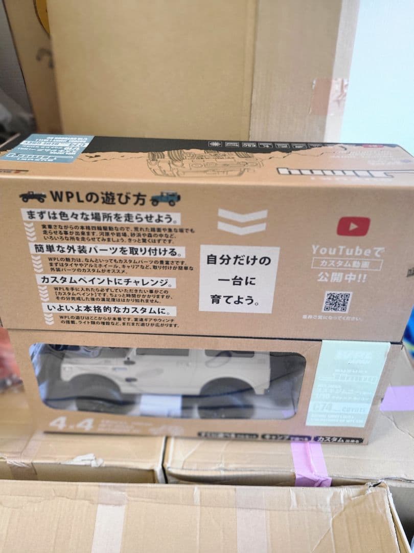 【新品】スズキ ジムニー 1/10 オフロードRC コヨーテ＆グレー WPL