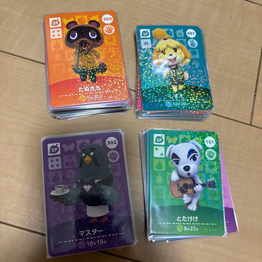 あつ森 amiiboカード