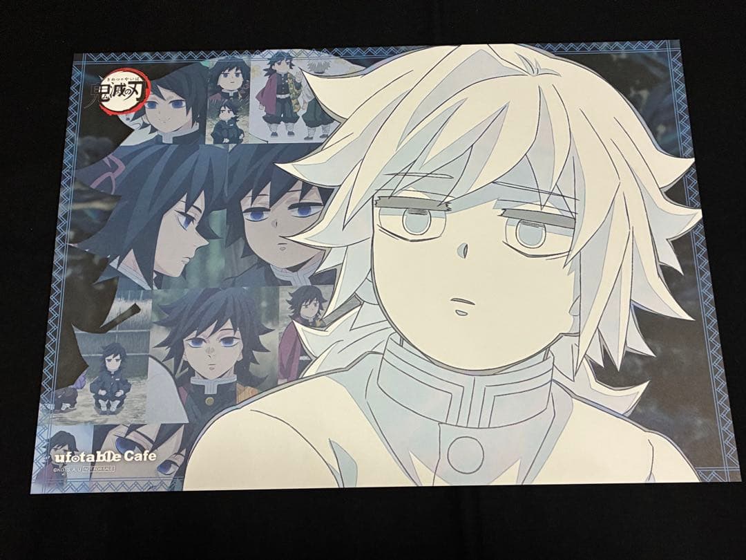 鬼滅の刃 冨岡 義勇 ランチョンマット ufotable cafe DINING