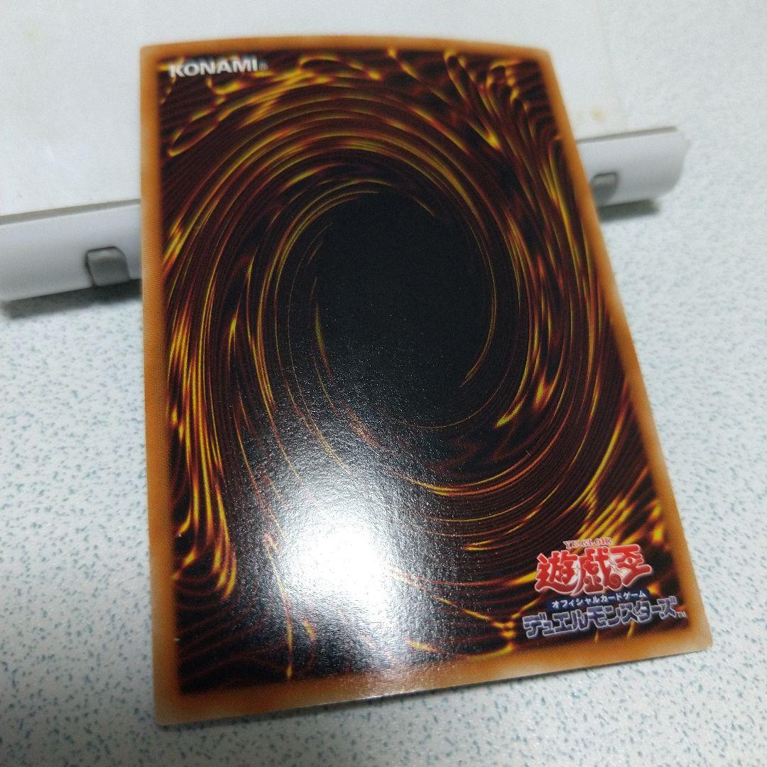 遊戯王　銀河眼の光子竜　ホロ　３枚セット