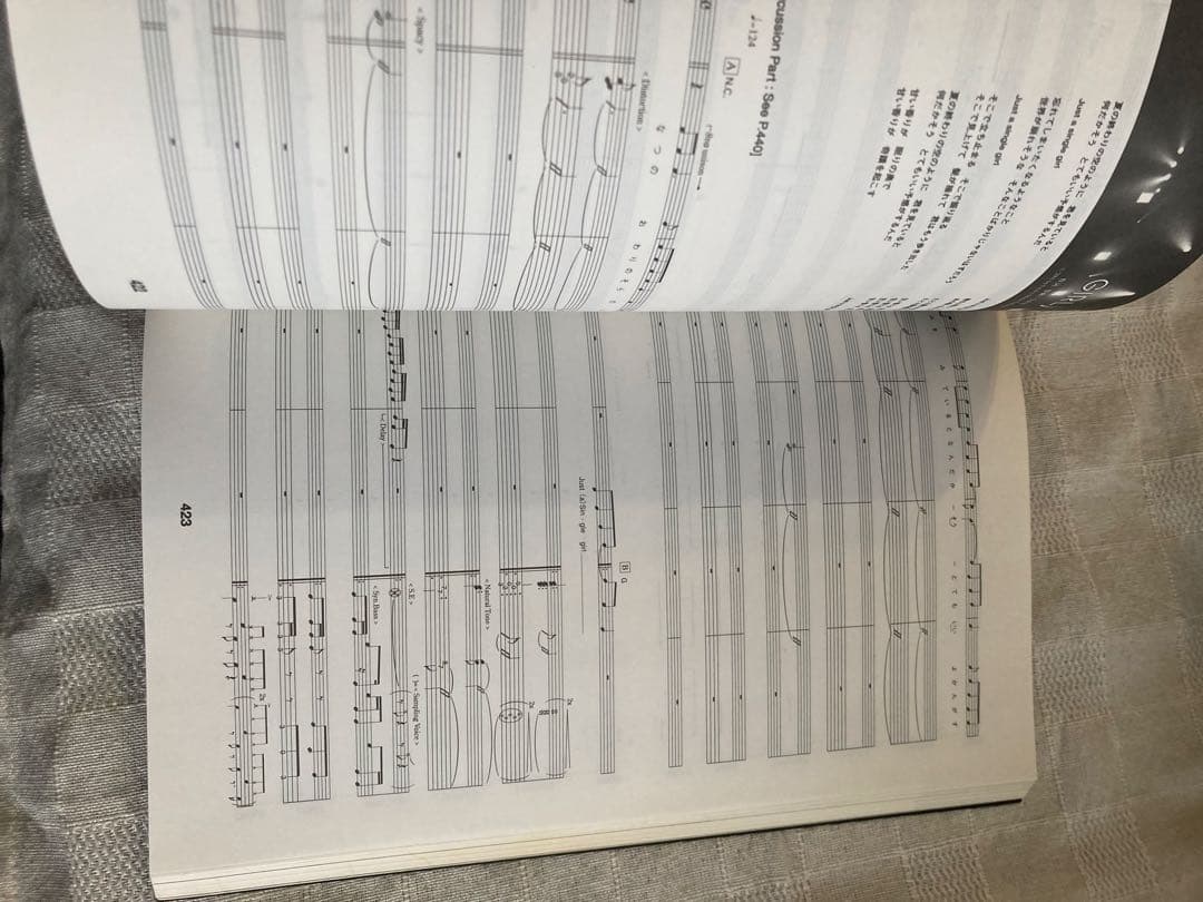 BUKC-TICK CATALOGUE2005 バンドスコア