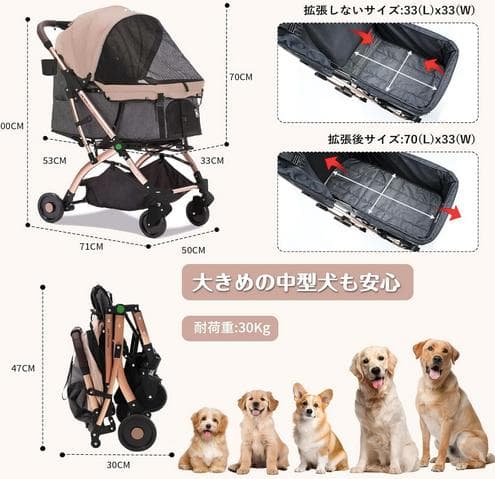 j♡商品です