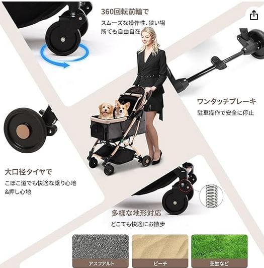 j♡商品です