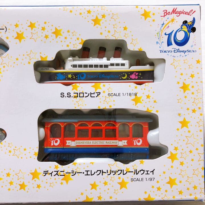 【新品未開封/超レア】ディズニートミカ ストームライダー等3点セット