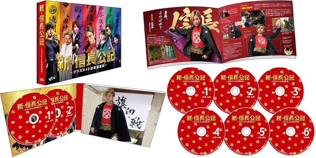 新・信長公記～クラスメイトは戦国武将～ DVD-BOX（特典キーホルダー付き）