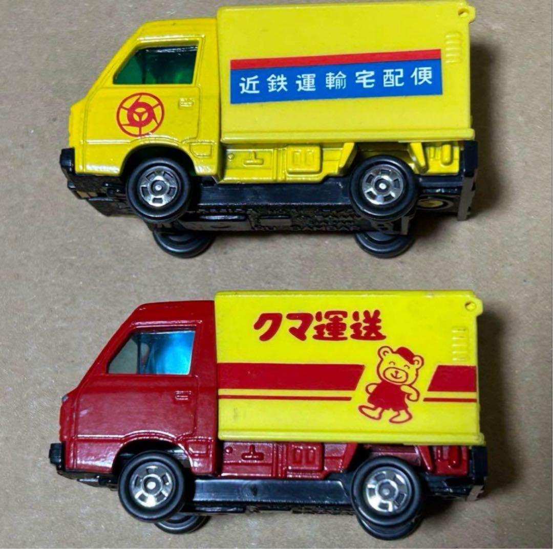 トミカ スバル サンバー ハイルーフ パネルバン 配送車2台セット