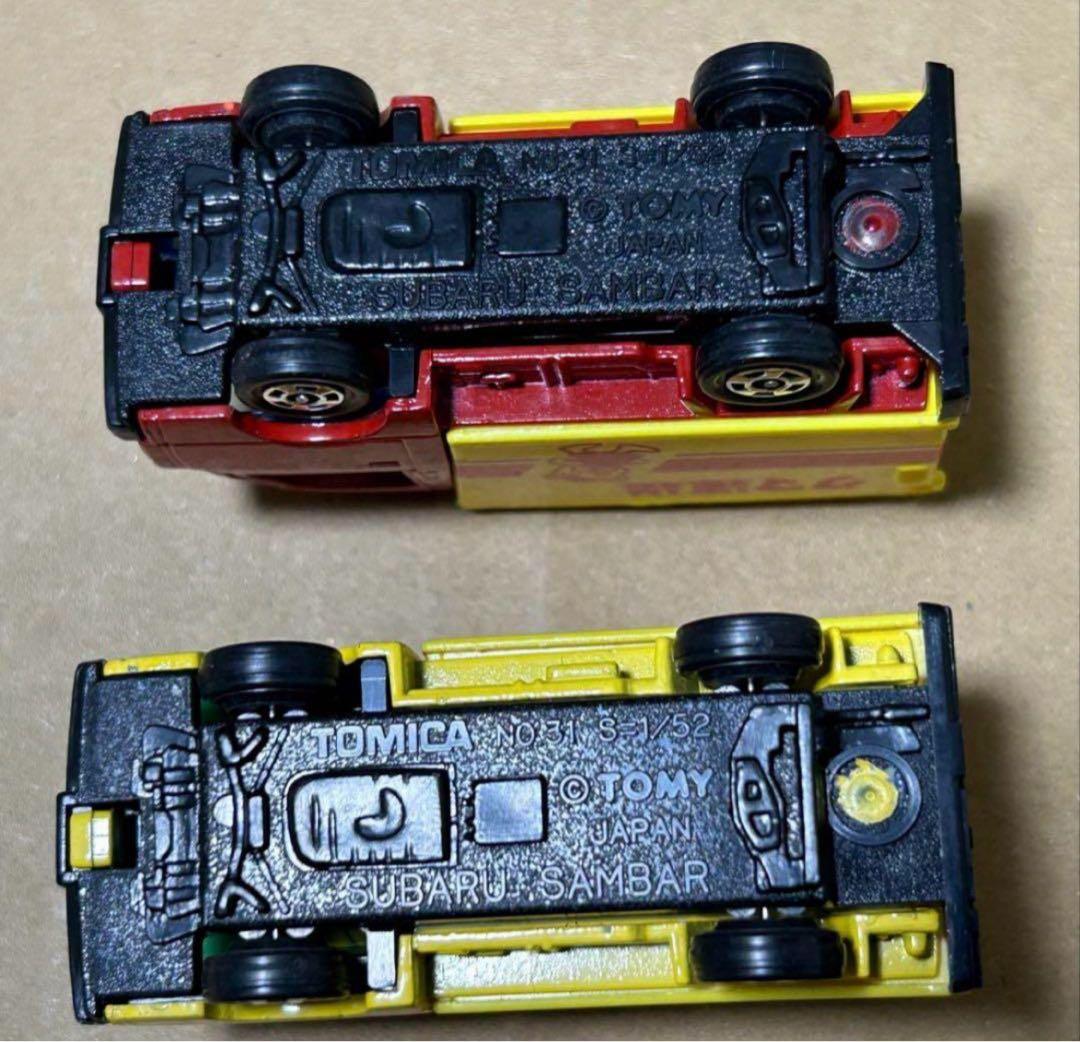 トミカ スバル サンバー ハイルーフ パネルバン 配送車2台セット