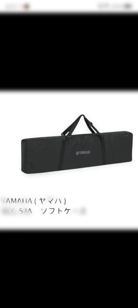 YAMAHA NP-32 ピアジェーロ キーボード 76鍵盤 ソフトケース付き