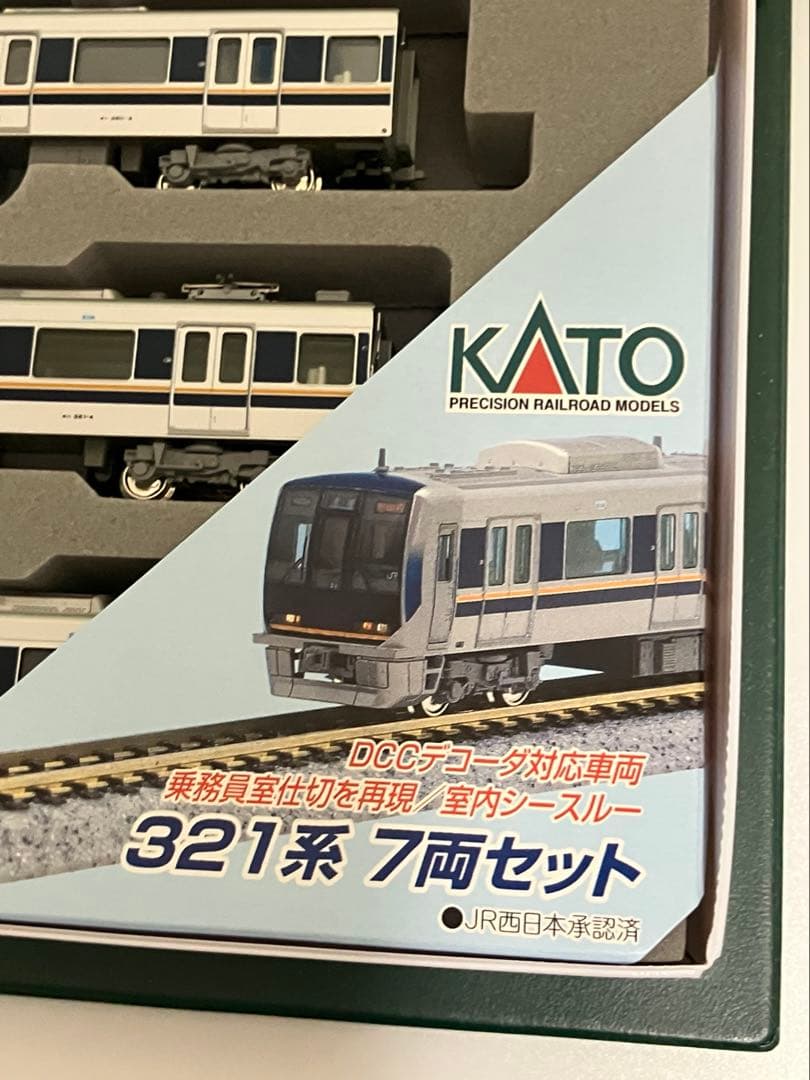 KATO 321系 7両セット