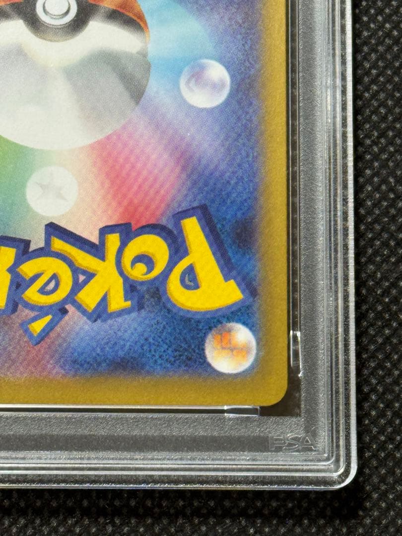 ブラッキー　マスターボールミラー　psa10