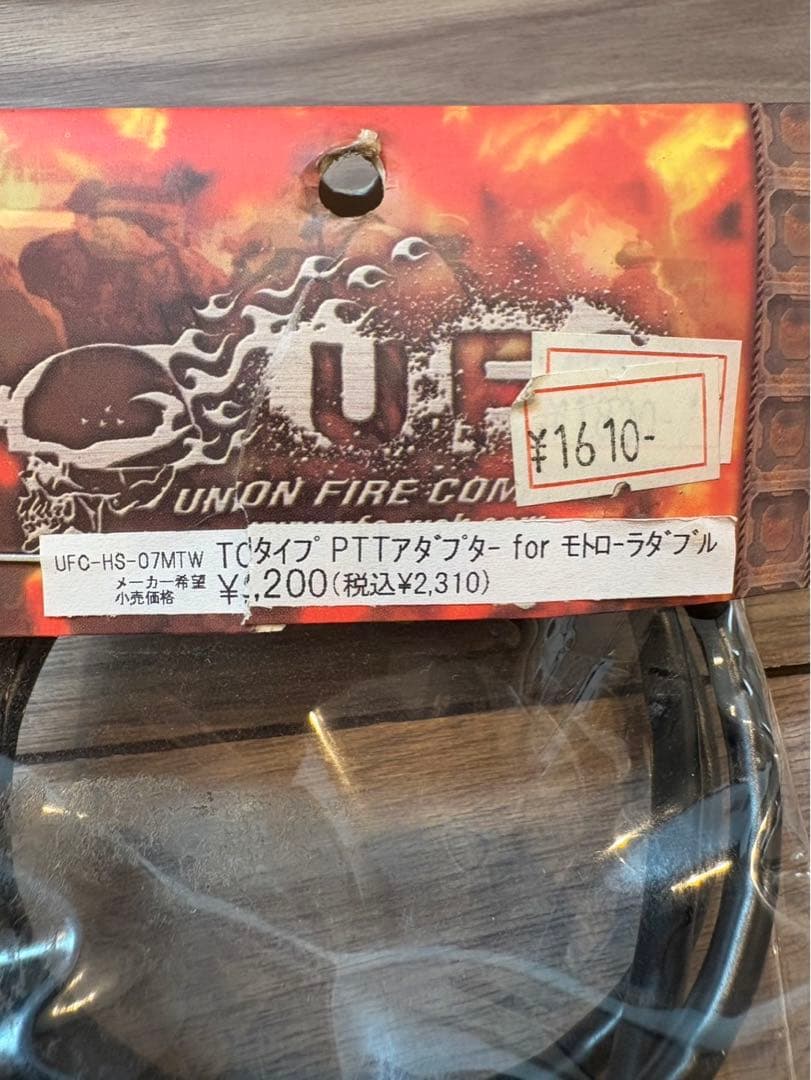 ELEMENT GEAR COMTAC II コムタック2