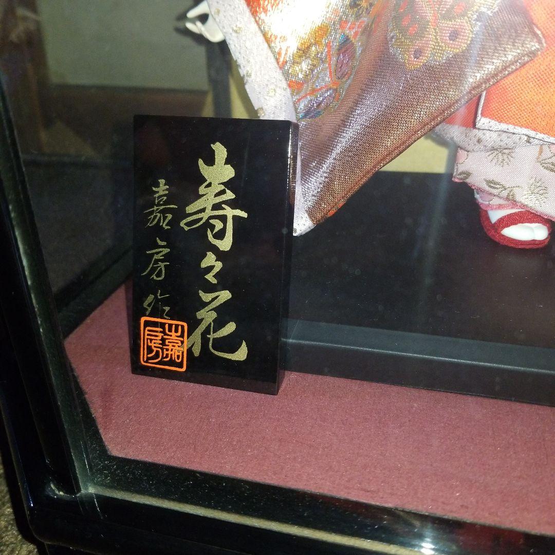 人形