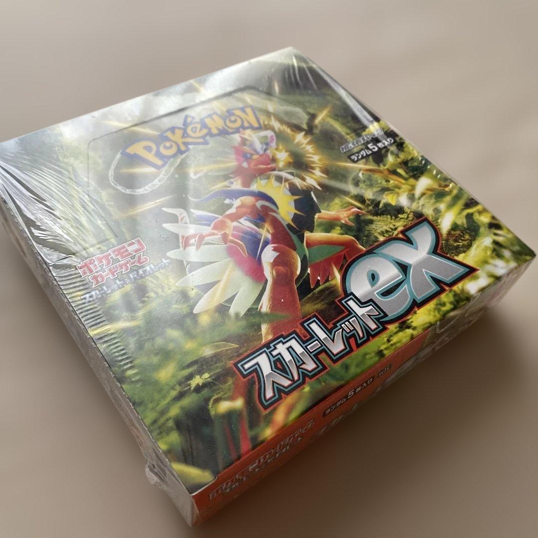 【新品未開封】トリプルレットビート　スカーレットex バイオレットex ポケカ