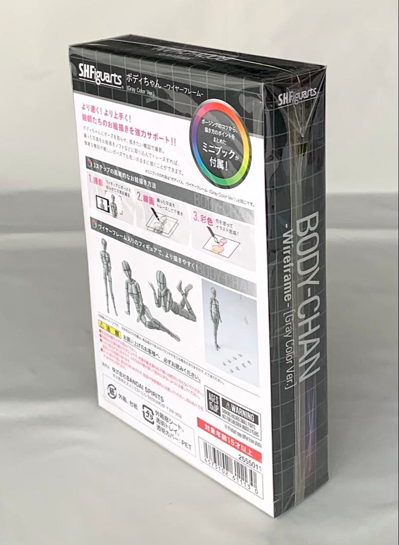 S.H.フィギュアーツ ボディちゃん - (Gray Color Ver.)