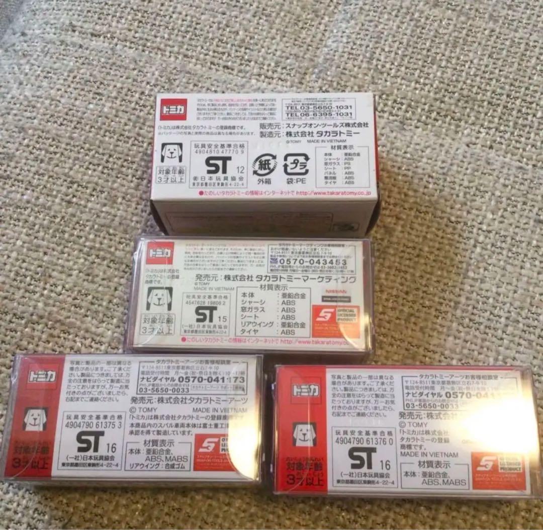 Snap-on ミニカーセット3台