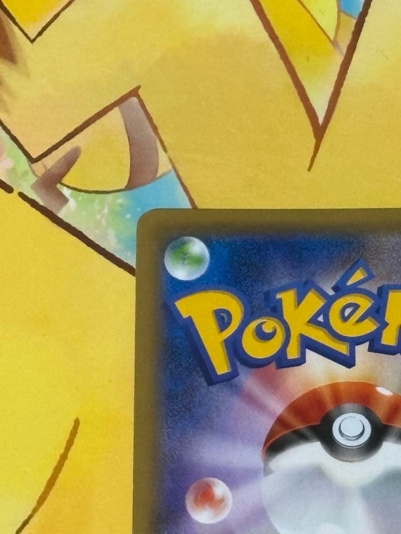 【美品】レックウザEX 158/XY-P ポケモンセンター限定 PROMO